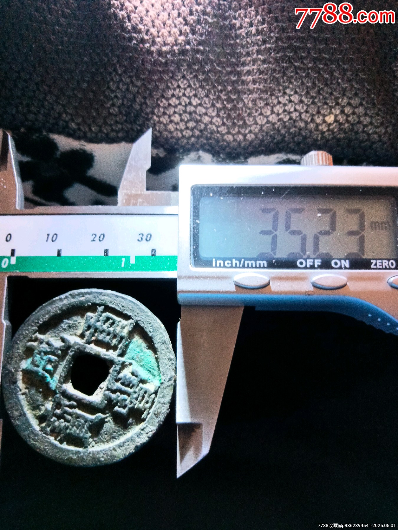 稀少大肚蘇極美品五級幣！深峻精整咸豐重寶寶蘇局當(dāng)十銅錢_價格198元_第12張_