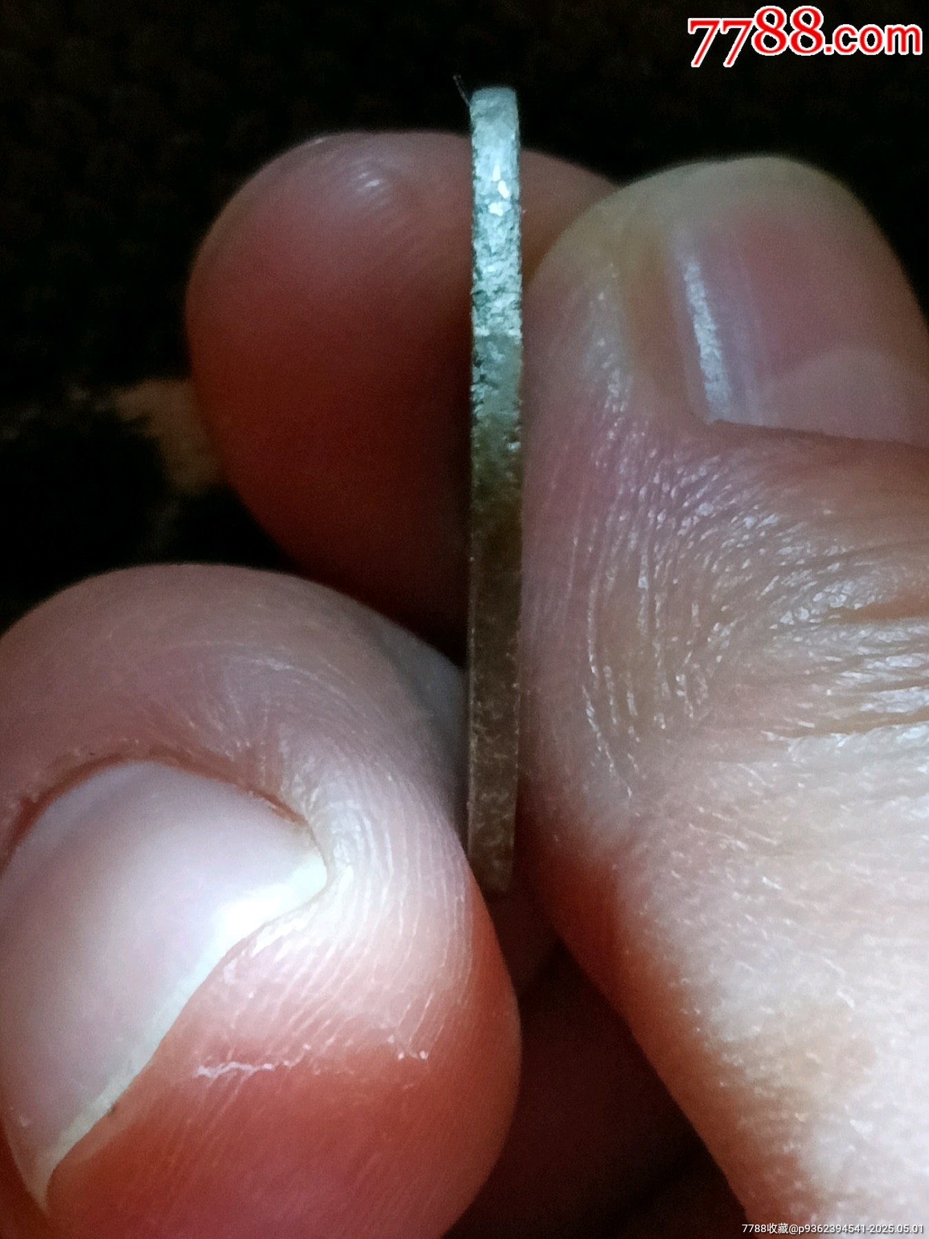 羅漢式八級幣！原銅光精整雍正通寶寶泉局闊緣小字長滿文銅錢_價格158元_第11張_