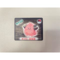 奇多神奇寶貝變換卡.缺卡（76號(hào)）