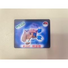 奇多神奇寶貝變換卡.缺卡（87號(hào)）