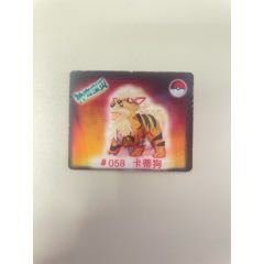 奇多神奇寶貝變換卡.缺卡（33號(hào)）