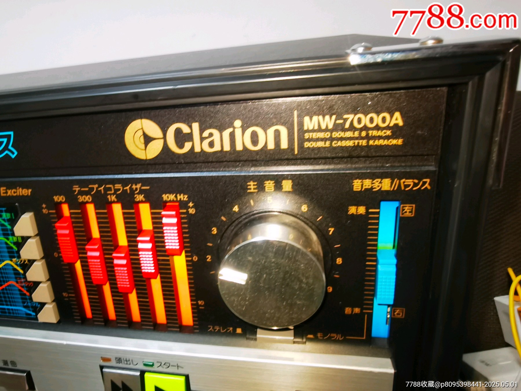 歌樂(lè)（Clarion）超大型卡帶系統(tǒng)MW-7000A_價(jià)格468元_第2張_