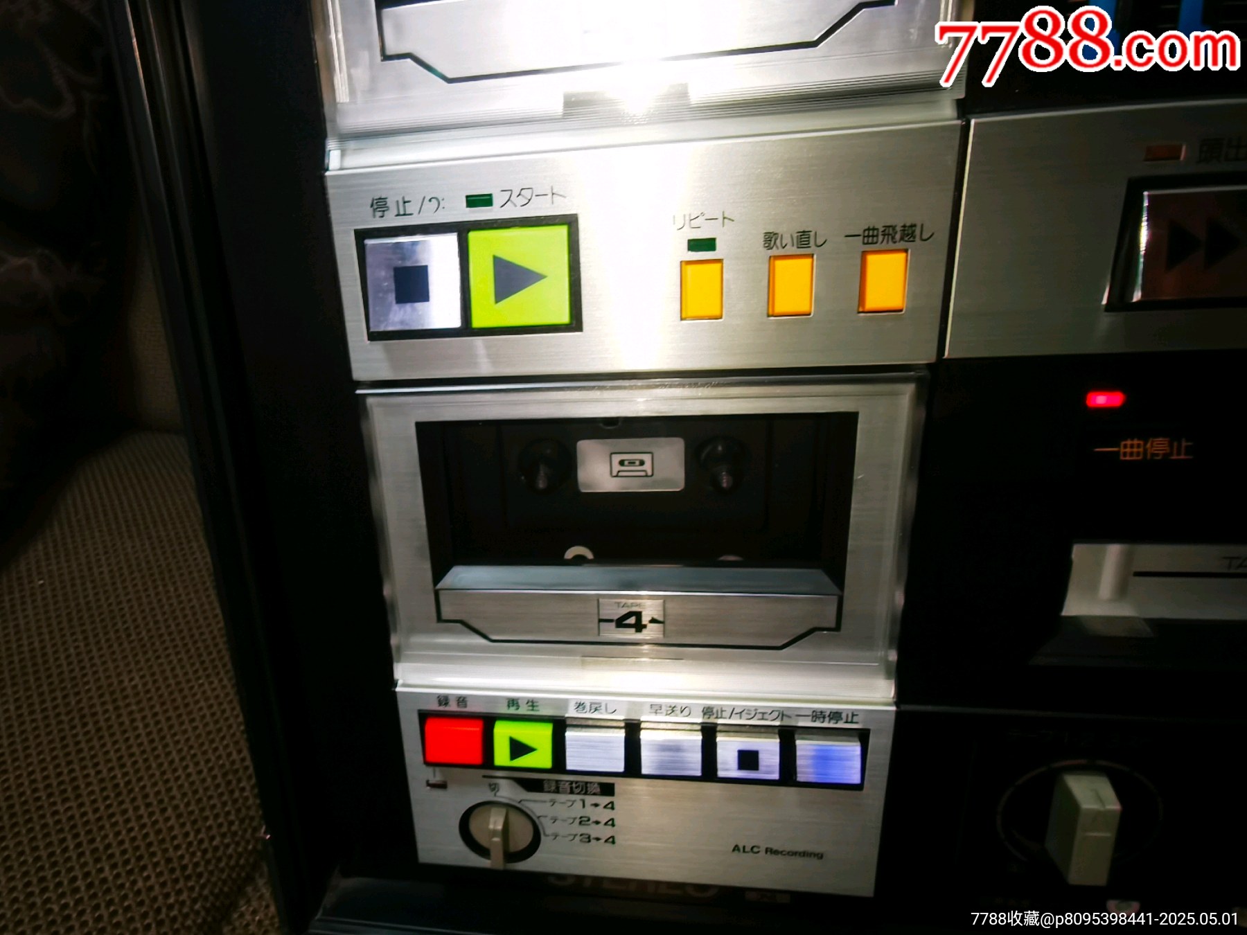 歌樂(lè)（Clarion）超大型卡帶系統(tǒng)MW-7000A_價(jià)格468元_第4張_