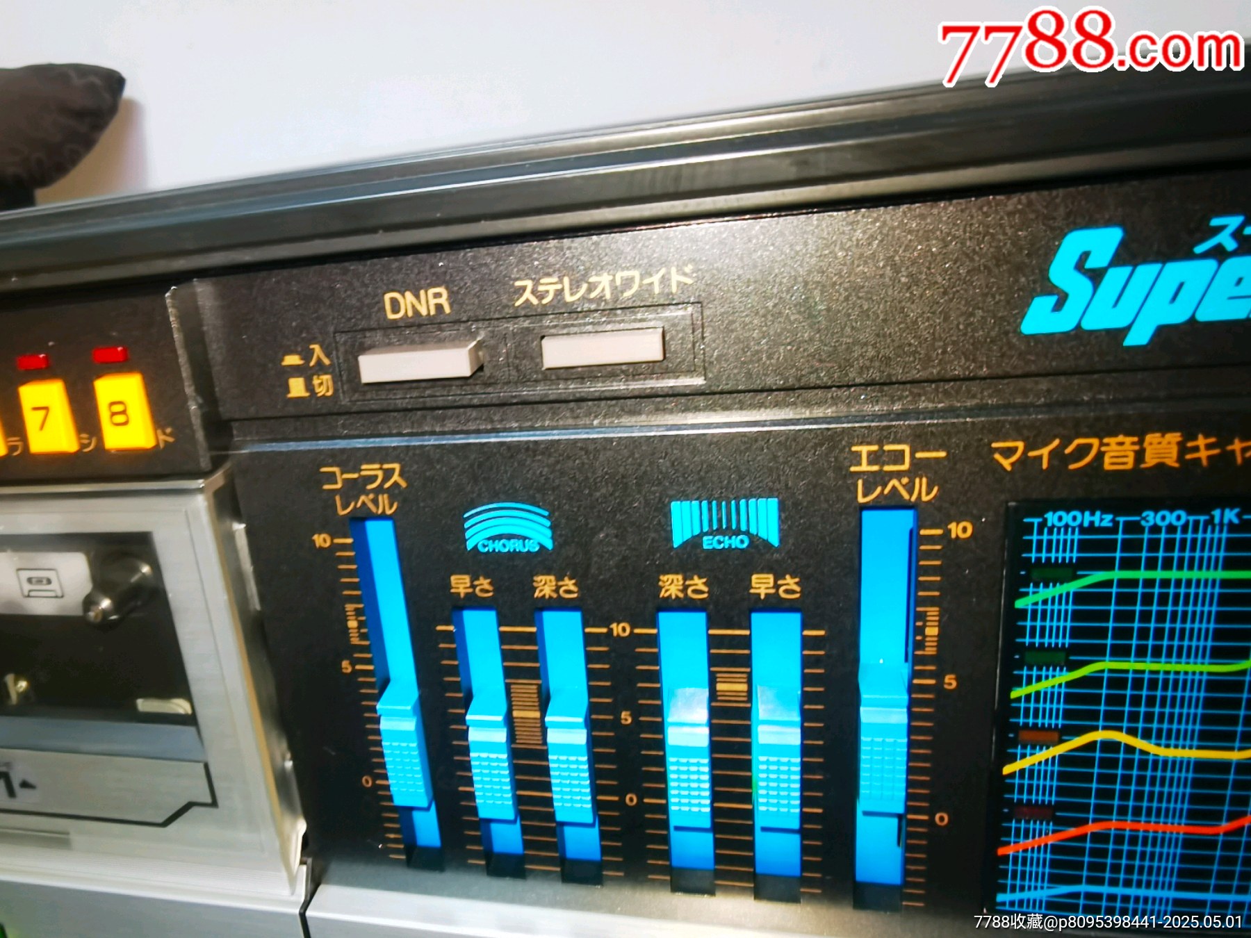 歌樂(lè)（Clarion）超大型卡帶系統(tǒng)MW-7000A_價(jià)格468元_第6張_