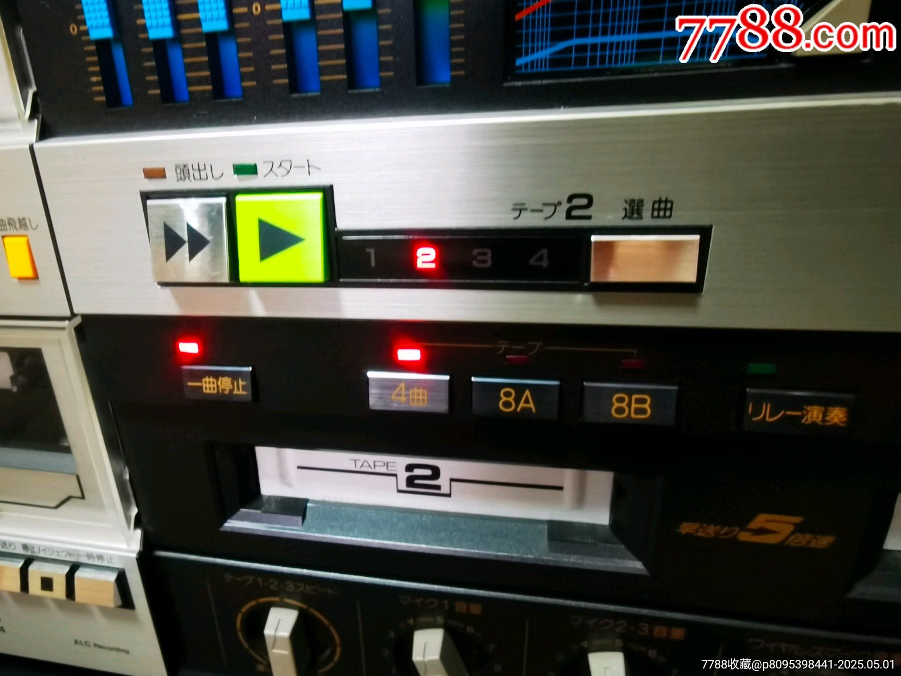 歌樂(lè)（Clarion）超大型卡帶系統(tǒng)MW-7000A_價(jià)格468元_第7張_