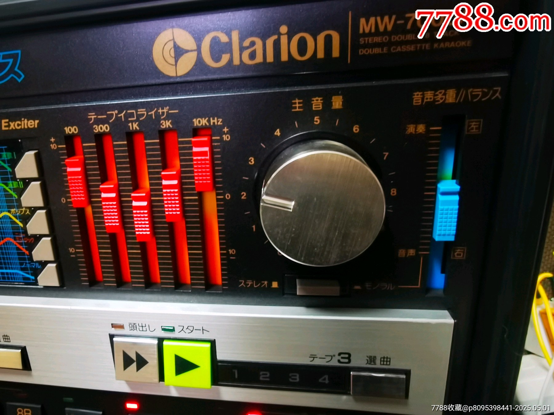 歌樂(lè)（Clarion）超大型卡帶系統(tǒng)MW-7000A_價(jià)格468元_第8張_