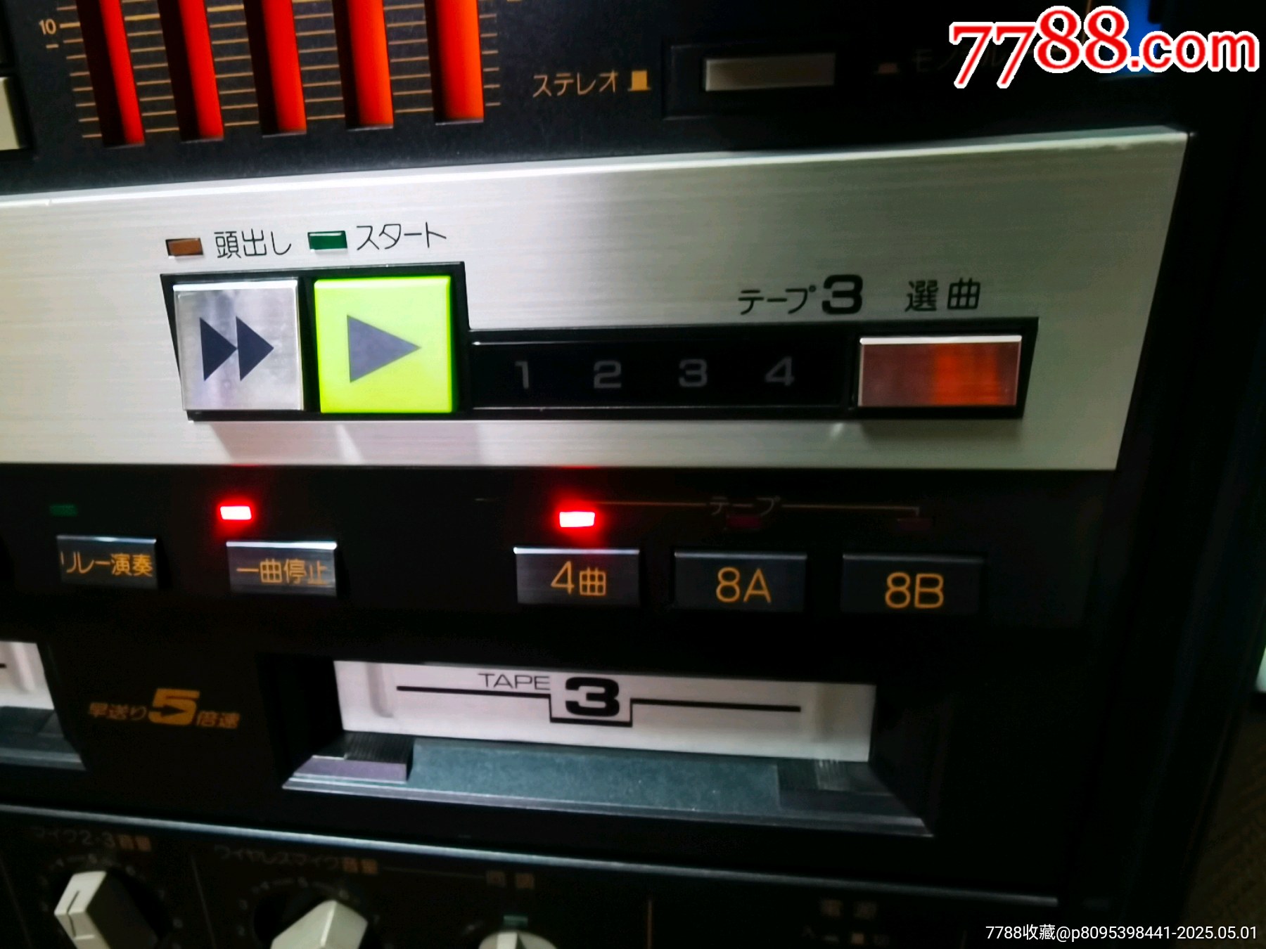 歌樂(lè)（Clarion）超大型卡帶系統(tǒng)MW-7000A_價(jià)格468元_第9張_