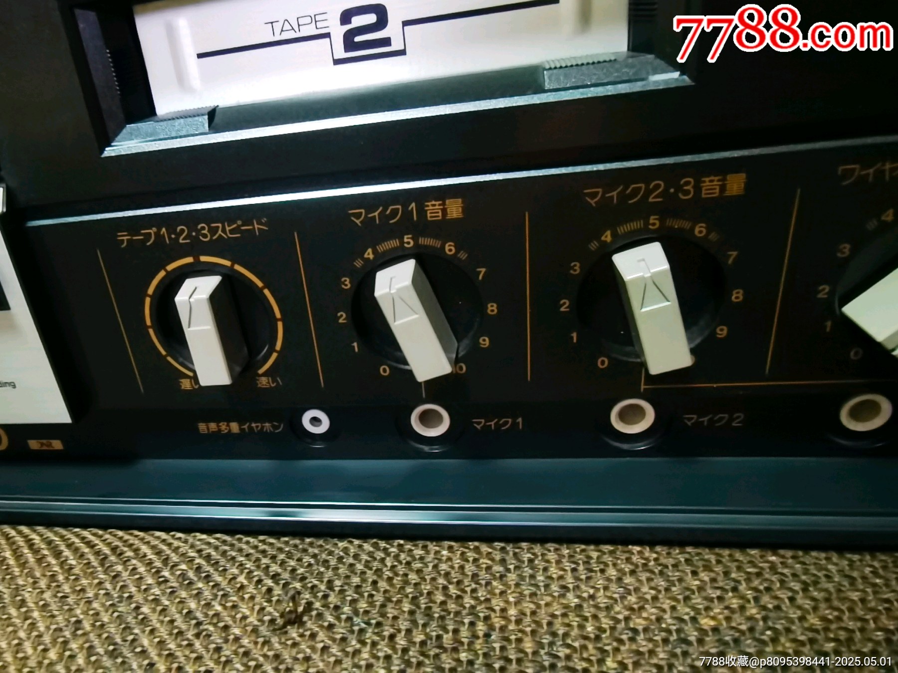 歌樂(lè)（Clarion）超大型卡帶系統(tǒng)MW-7000A_價(jià)格468元_第10張_