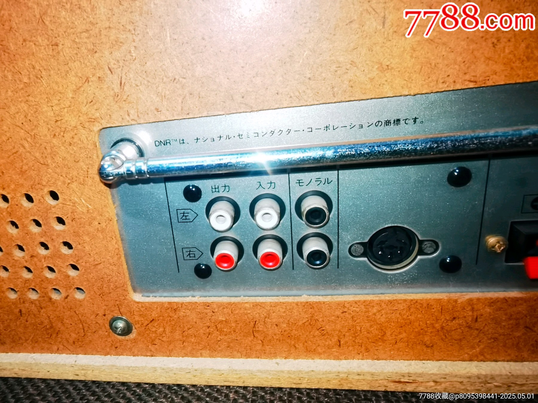 歌樂(lè)（Clarion）超大型卡帶系統(tǒng)MW-7000A_價(jià)格468元_第18張_