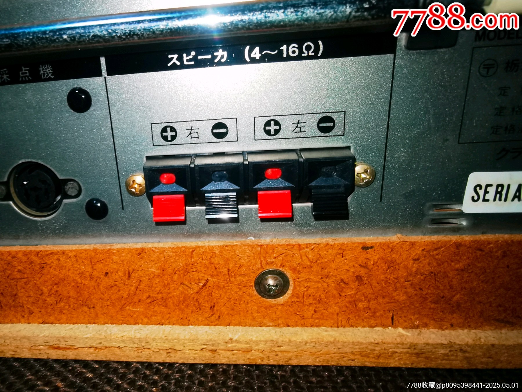 歌樂(lè)（Clarion）超大型卡帶系統(tǒng)MW-7000A_價(jià)格468元_第19張_
