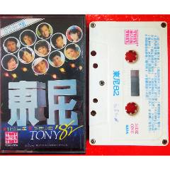 東尼82-2025-0428X