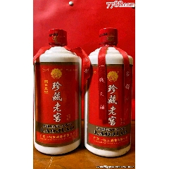 珍藏老窖