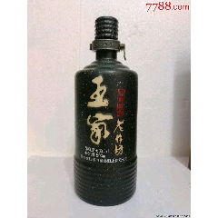 王家老作坊酒