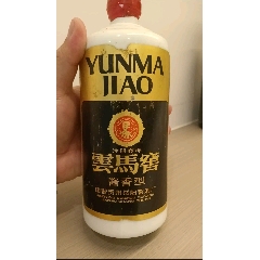 貴州云馬窖