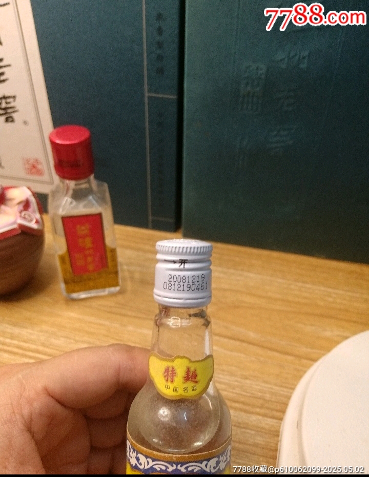 老酒_價格127元_第3張_