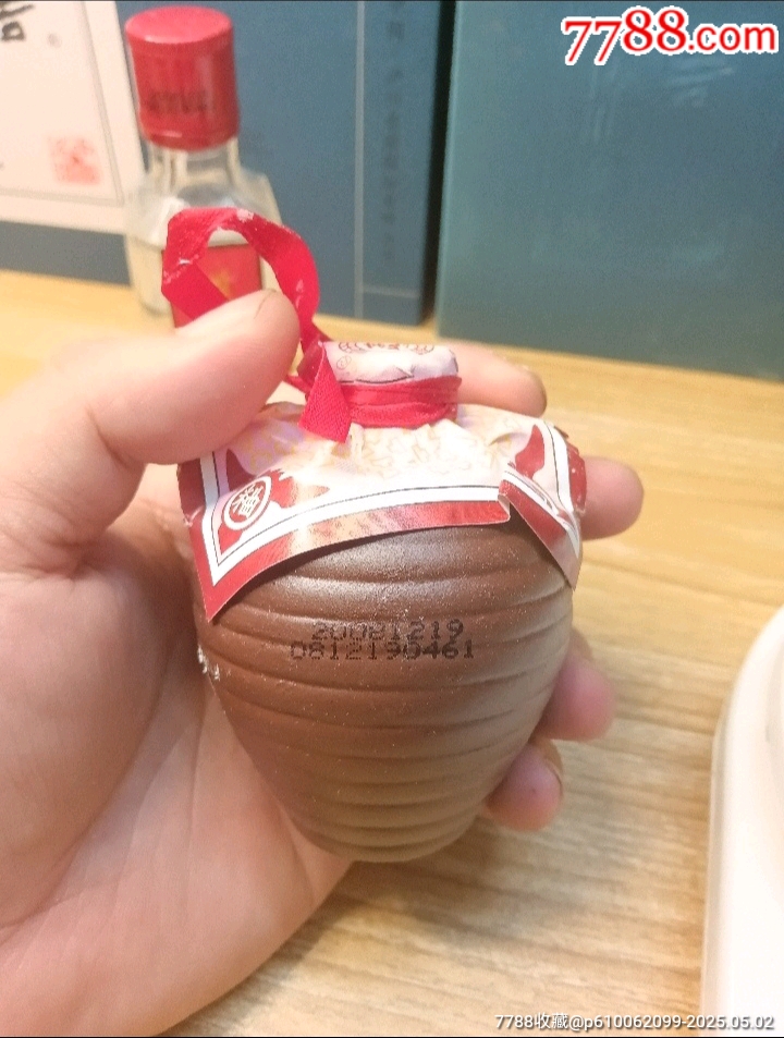 老酒_價格127元_第4張_