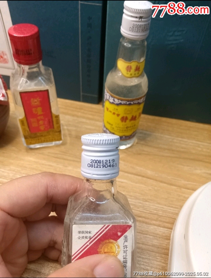 老酒_價格127元_第5張_