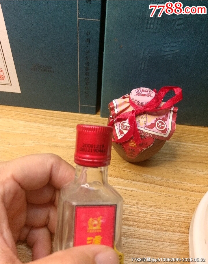 老酒_價格127元_第6張_