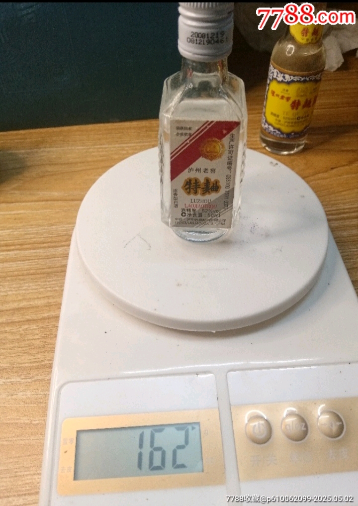 老酒_價格127元_第7張_