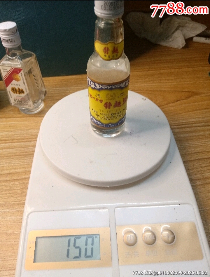 老酒_價格127元_第8張_