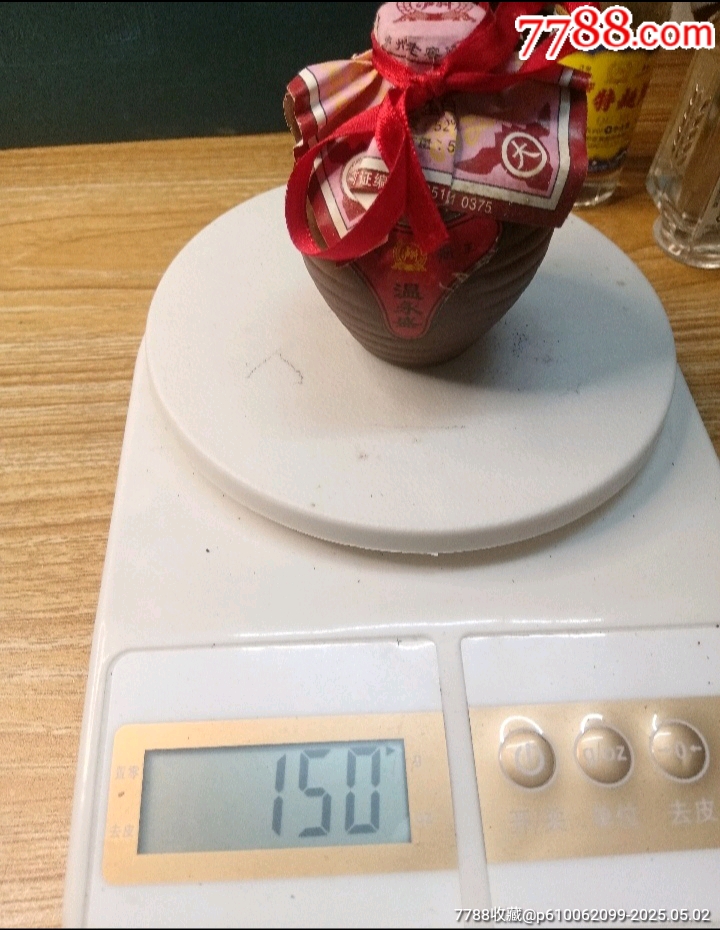 老酒_價格127元_第9張_