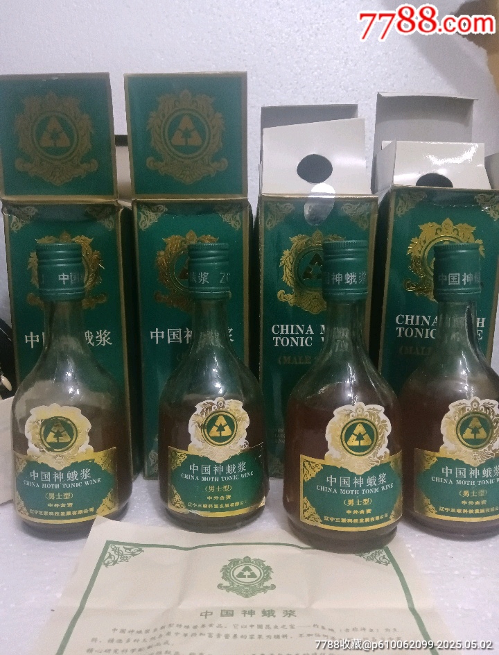 老酒_價(jià)格91元_第1張_