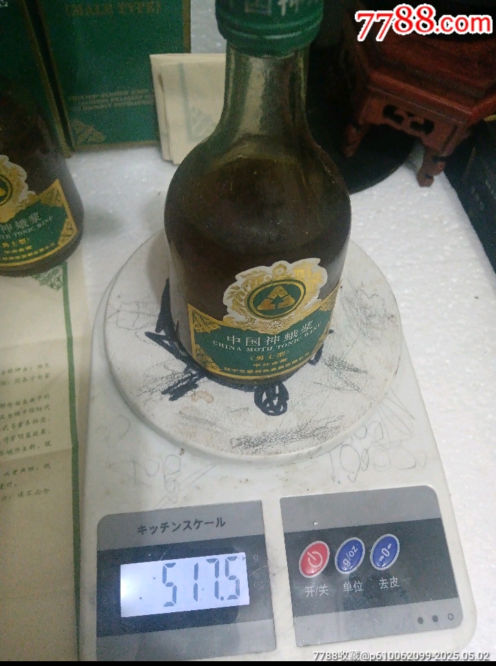 老酒_價(jià)格91元_第6張_