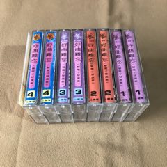 好曲難忘2套8本合拍（太平洋）