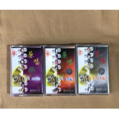 原唱流行經(jīng)典名曲4-6-7（太平洋）全新未拆