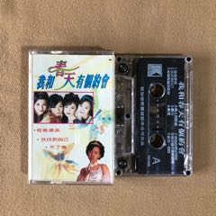 我和春天有個(gè)約會（新馬版）