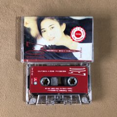 裘海正…愛你十分淚七分（新馬版）