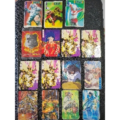奧特曼，水滸