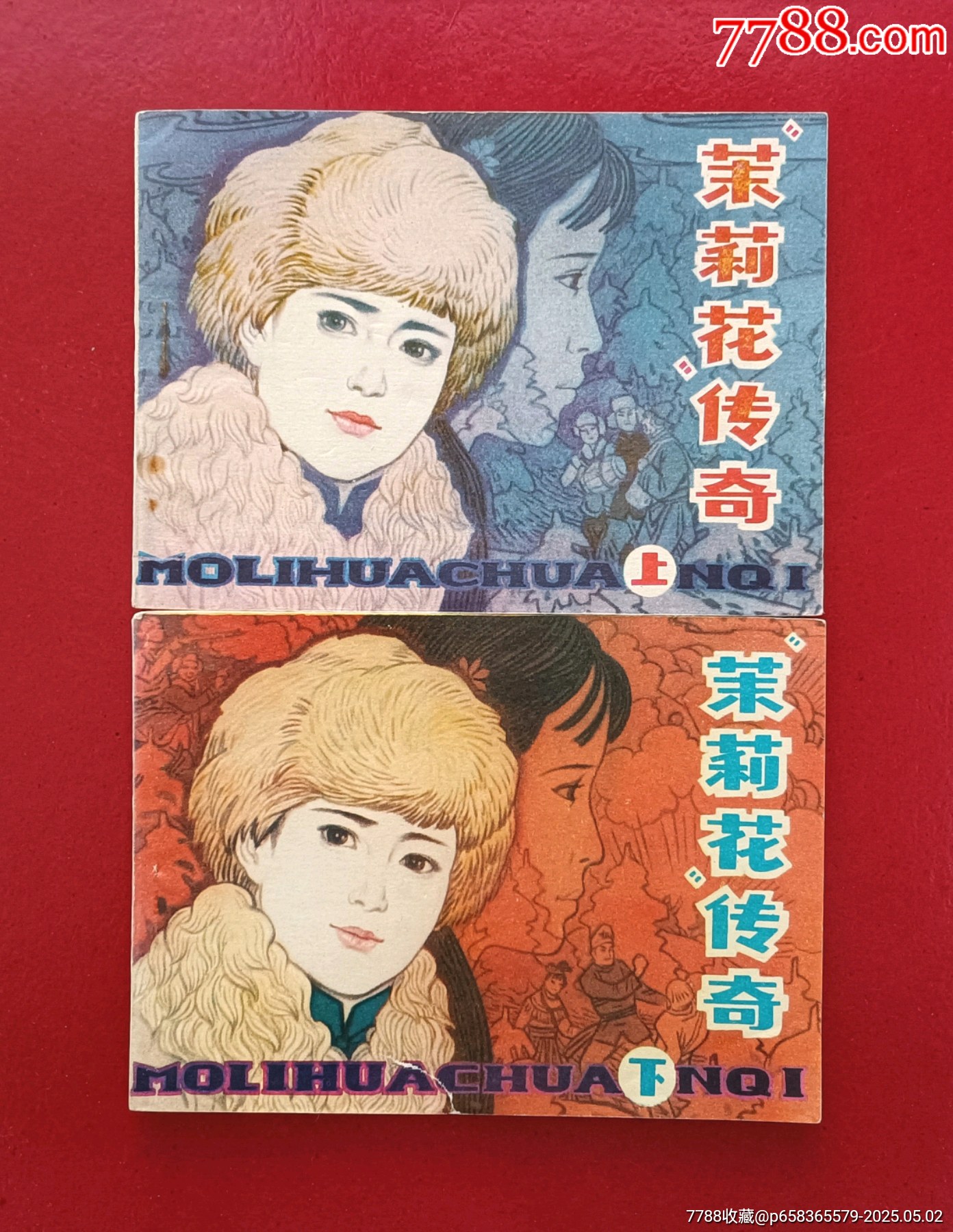 茉莉花傳奇_價格30元_第1張_