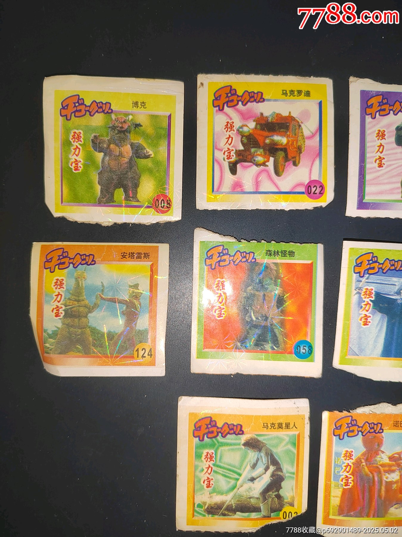強力寶貼紙_價格1元_第3張_