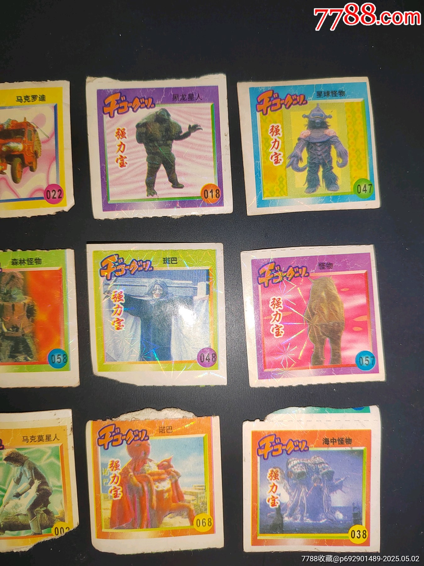 強力寶貼紙_價格1元_第4張_