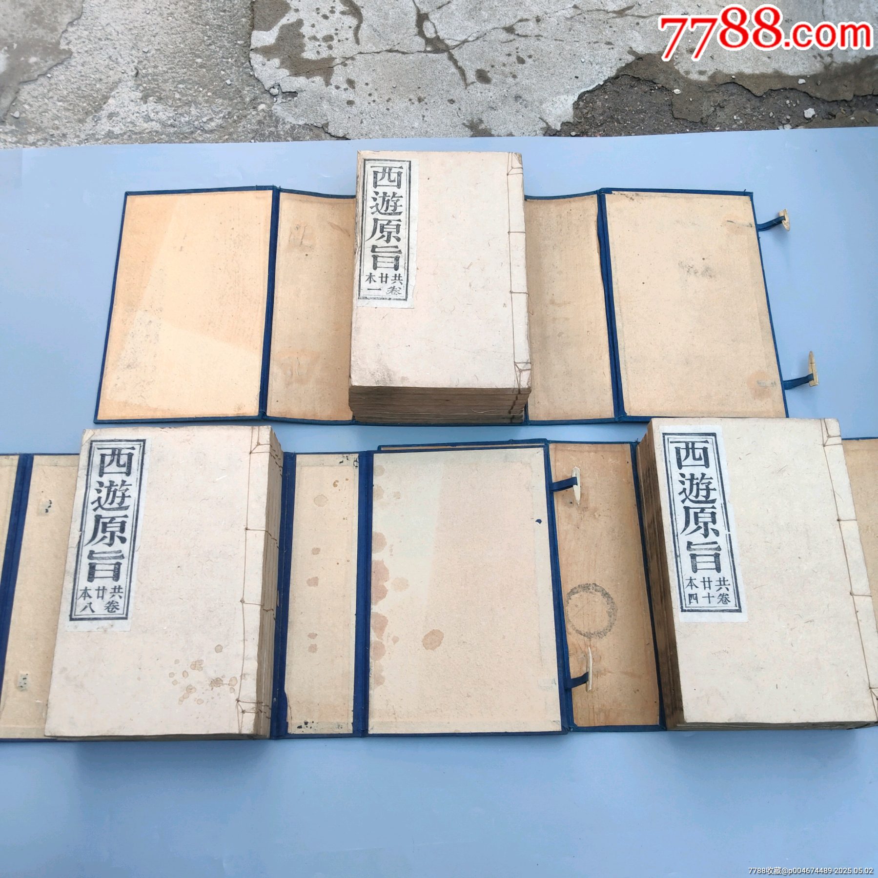 全網(wǎng)獨(dú)一套難得好品清代著名道士劉一明所作證道書《西游原旨》民國二十一年大開本木刻_價格27258元_第6張_