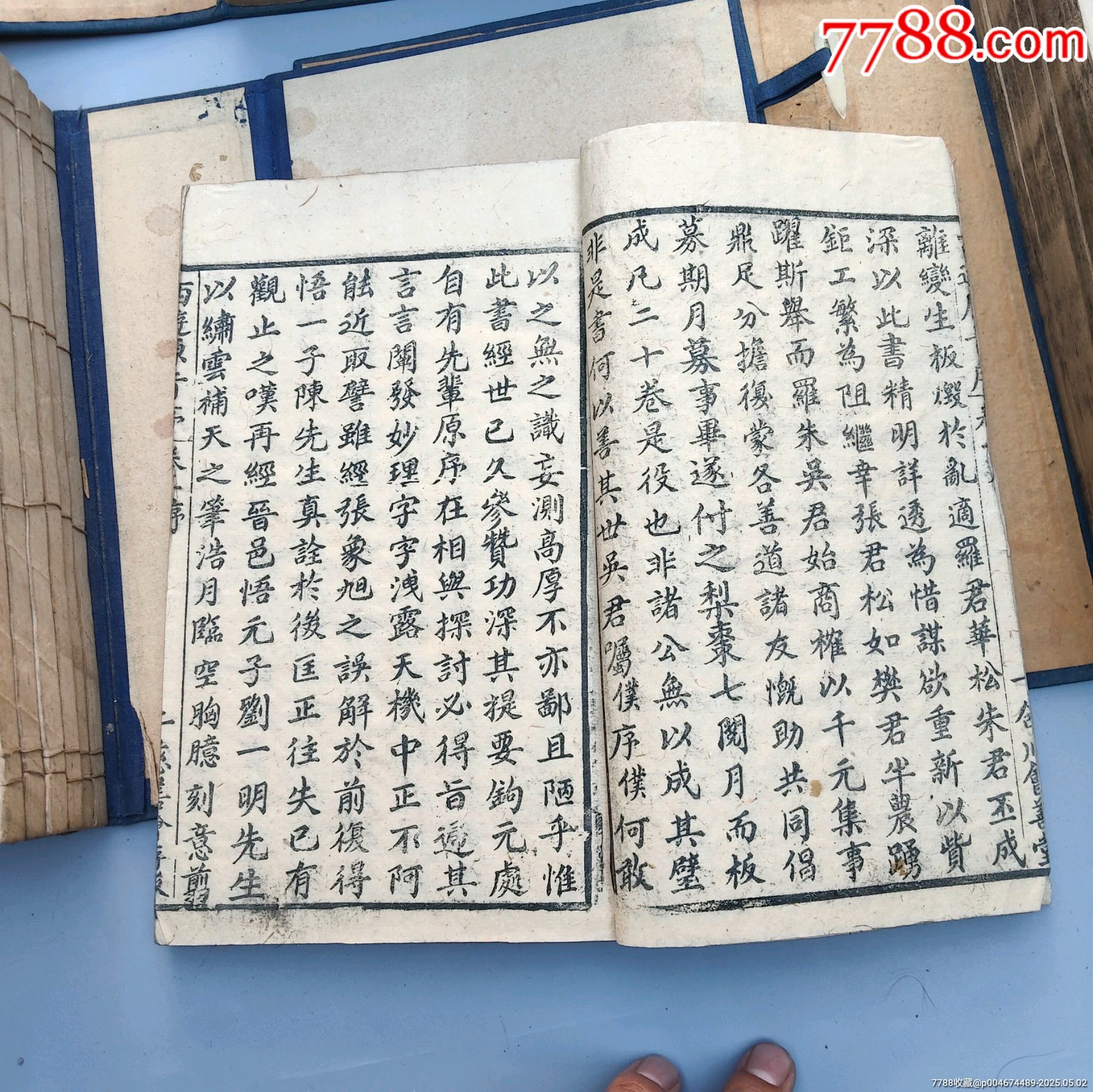 全網(wǎng)獨(dú)一套難得好品清代著名道士劉一明所作證道書《西游原旨》民國二十一年大開本木刻_價格27258元_第16張_
