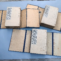 全網(wǎng)獨(dú)一套難得好品清代著名道士劉一明所作證道書(shū)《西游原旨》民國(guó)二十一年大開(kāi)本木刻_古籍/善本_￥25,458