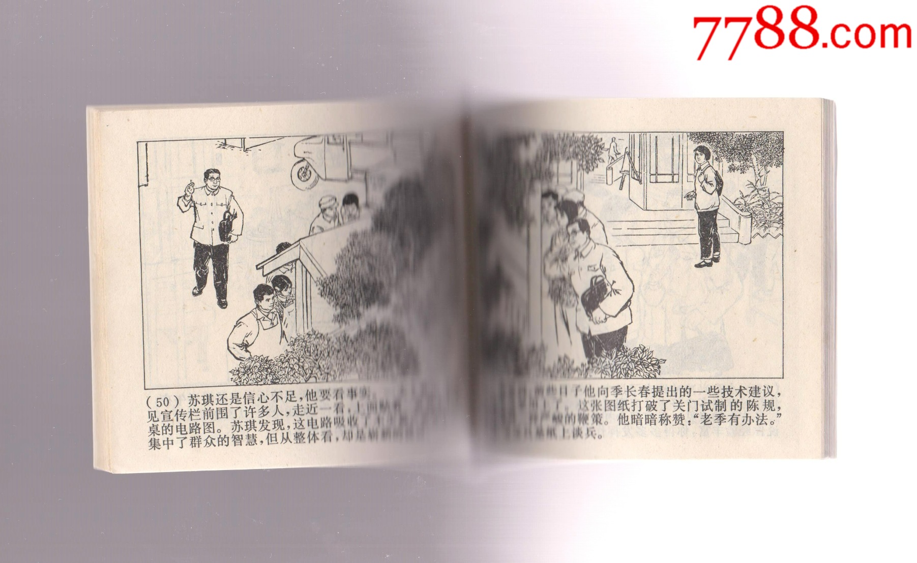 特別觀眾（每日上傳，歡迎光臨）_價(jià)格20元_第3張_