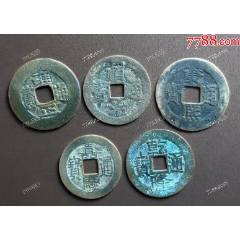 (已鑒定）五帝錢(qián)：雍正、康熙-滿漢浙、順治、乾隆、嘉慶，送五帝錢(qián)專用繩