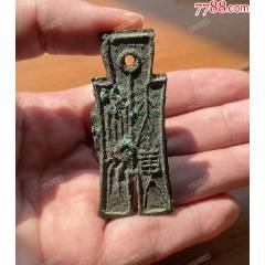 王莽：大布黃千（本站已鑒定）
