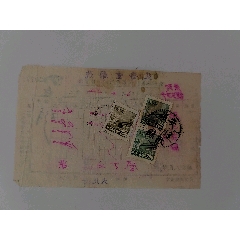 普4天安門（200圓2枚、2000圓1枚）