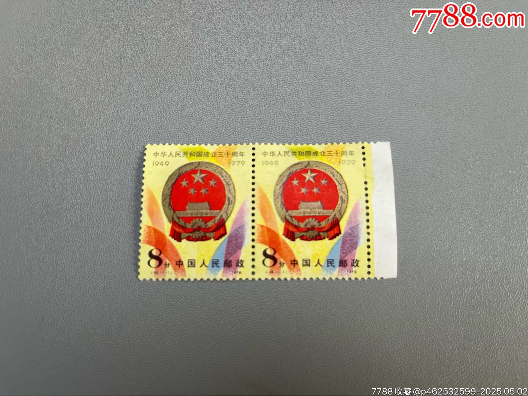 J45國慶雙連帶邊_價格25元_第1張_