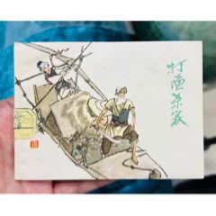 打漁殺家_