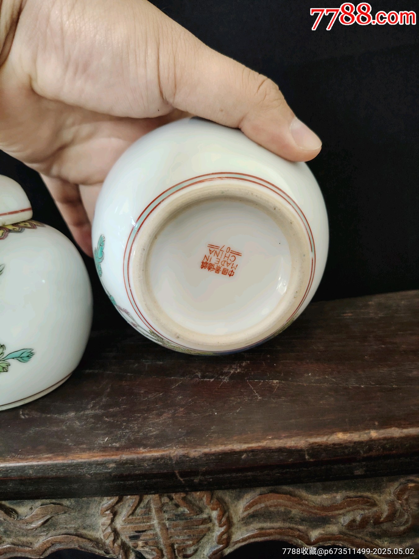 解放初567細(xì)路粉彩錦雞牡丹鳳穿牡丹茶葉罐品相：全品一對(duì)尺寸：大的高12c_價(jià)格344元_第6張_