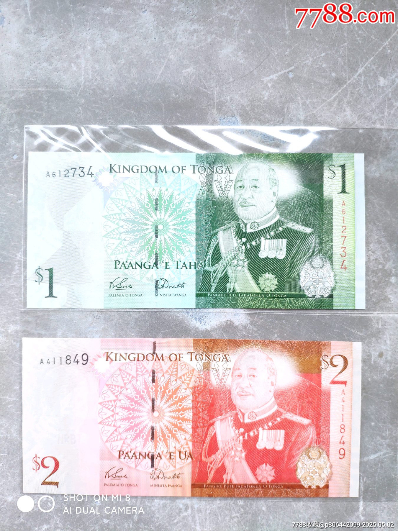 2009年版汤加1,2元纸币