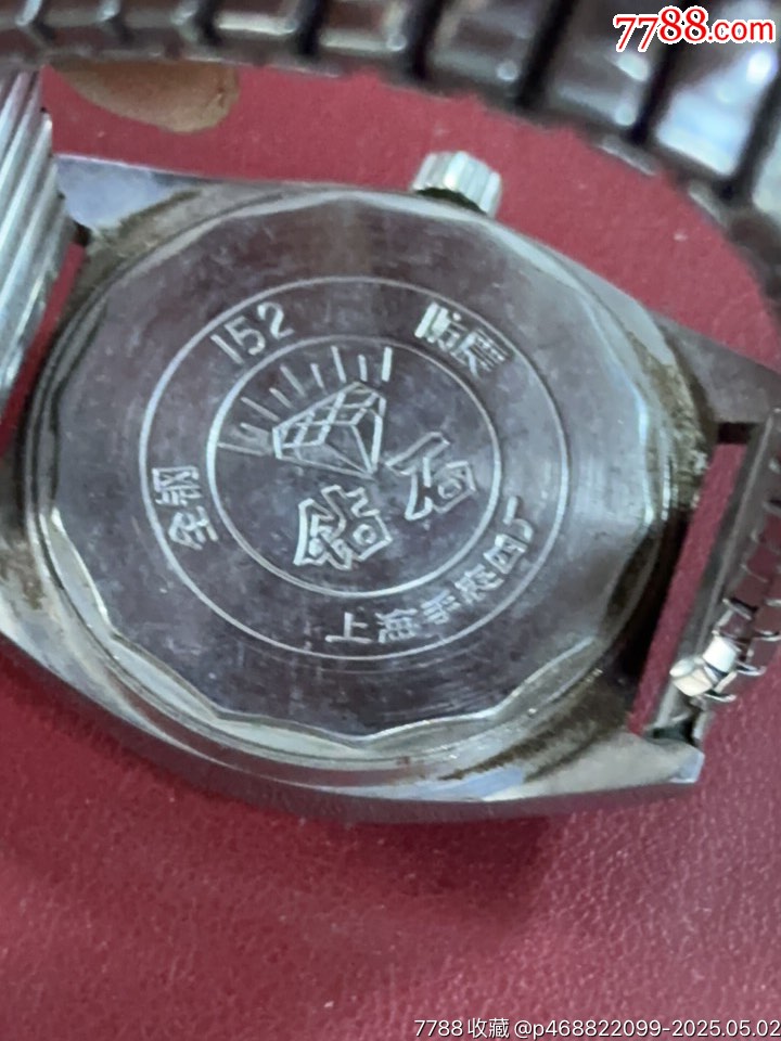 所有手表都當(dāng)配件賣4126_價(jià)格20元_第3張_
