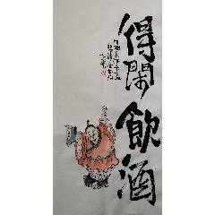 創(chuàng)意文字畫【得閑飲酒】