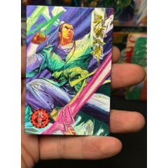 天閃4號虛竹