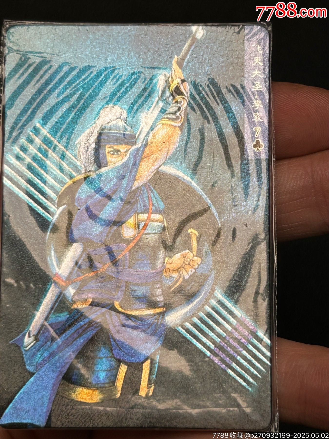 山東一手硬熱李袞（串貨）_價(jià)格174元_第7張_
